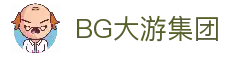 BG大游集团·(CHN)官方网站